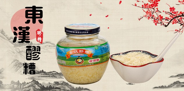 東漢食品包裝設(shè)計(jì)欣賞(圖4)