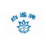 白蓮牌食品包裝設計欣賞(圖1)