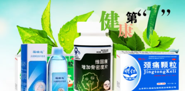 FREDA福瑞達食品包裝設計欣賞(圖4)