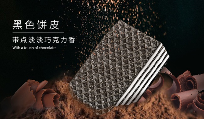 Sagacity尚賢食品包裝設(shè)計欣賞(圖2)