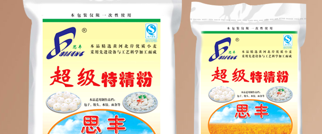 SIFENG思豐食品包裝設(shè)計(jì)欣賞(圖2)