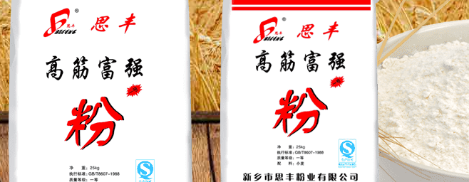 SIFENG思豐食品包裝設(shè)計(jì)欣賞(圖3)