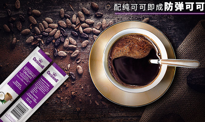 COCOKING椰冠食品包裝設(shè)計(jì)欣賞(圖4)