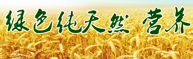 黃河灣食品包裝設(shè)計(jì)欣賞(圖4)