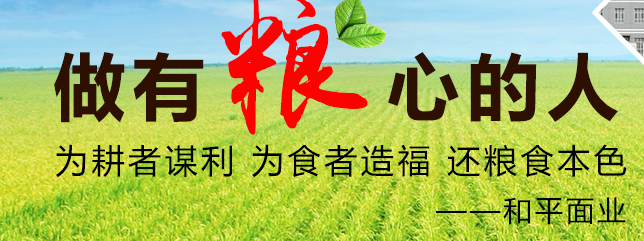 黃河灣食品包裝設(shè)計(jì)欣賞(圖2)