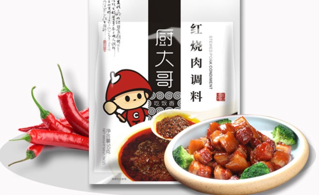 廚大哥 廚大哥食品包裝設(shè)計(jì)欣賞(圖2)