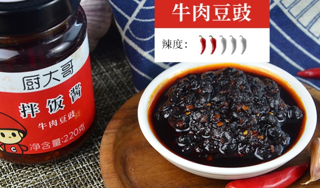 廚大哥 廚大哥食品包裝設(shè)計(jì)欣賞(圖3)