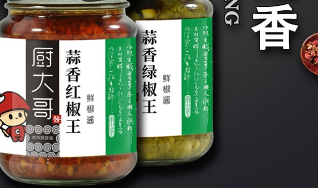 廚大哥 廚大哥食品包裝設(shè)計(jì)欣賞(圖4)