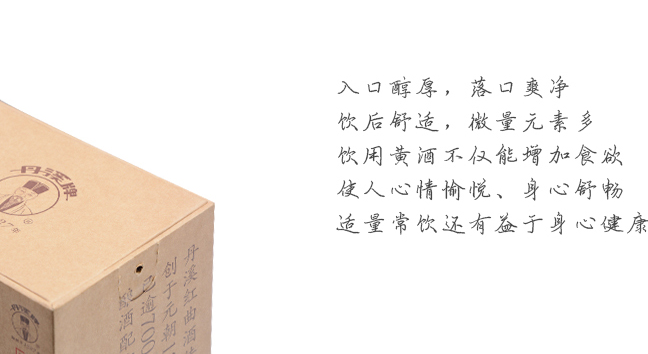 丹溪牌食品包裝設(shè)計欣賞(圖4)