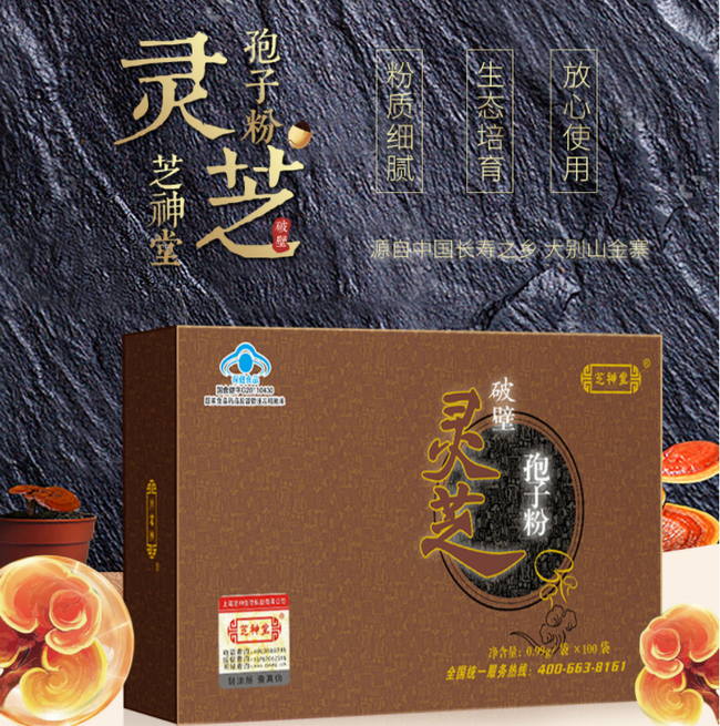 芝神堂 芝神堂食品包裝設(shè)計(jì)欣賞(圖2)
