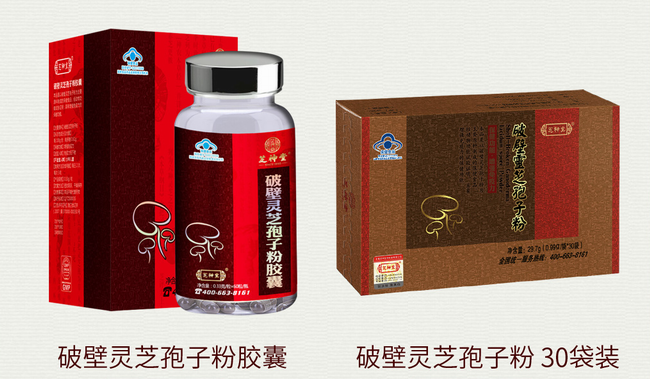 芝神堂 芝神堂食品包裝設(shè)計(jì)欣賞(圖3)