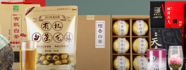 坦洋工夫紅茶 坦洋工夫食品包裝設(shè)計(jì)欣賞(圖2)