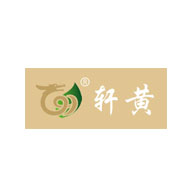 軒黃食品包裝設(shè)計(jì)欣賞(圖1) 軒黃食品包裝設(shè)計(jì)欣賞(圖1)