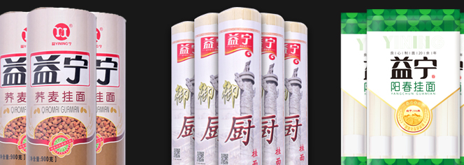 益寧 益寧食品包裝設計欣賞(圖4)