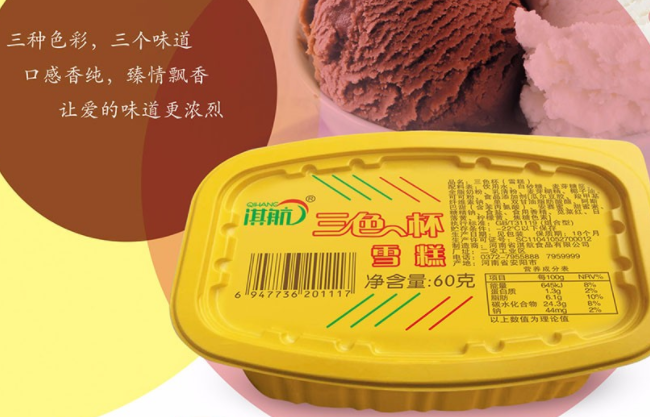 淇航食品包裝設(shè)計欣賞(圖4)