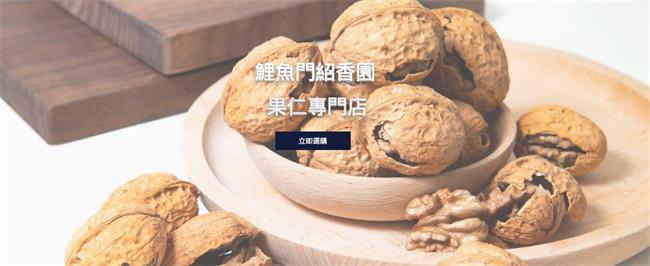 紹香園食品包裝設計欣賞(圖4)