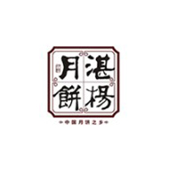 湛楊月餅食品包裝設計欣賞(圖1)