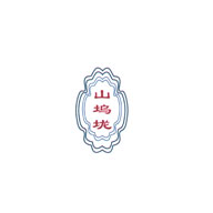 山塢垅食品包裝設(shè)計(jì)欣賞(圖1)