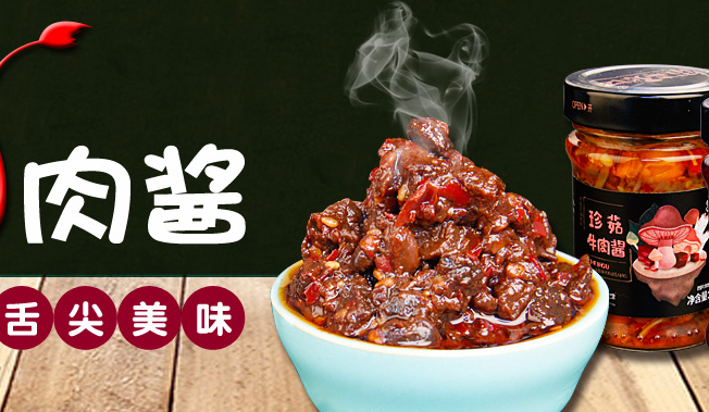 桃園建民食品包裝設計欣賞(圖2)