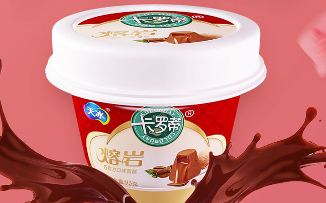 天冰食品包裝設計欣賞(圖2)