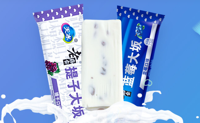天冰食品包裝設計欣賞(圖3)
