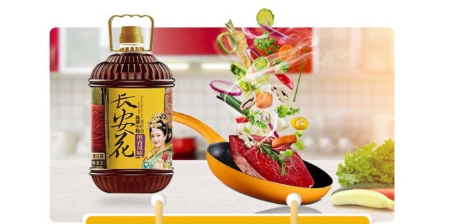長安花食品包裝設計欣賞(圖4)