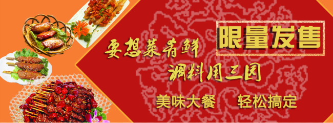 三園食品包裝設(shè)計(jì)欣賞(圖3)
