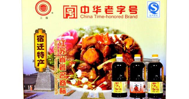 三園食品包裝設(shè)計(jì)欣賞(圖4)