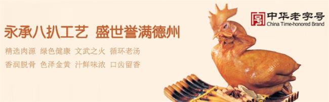 永盛齋食品包裝設(shè)計欣賞(圖3)