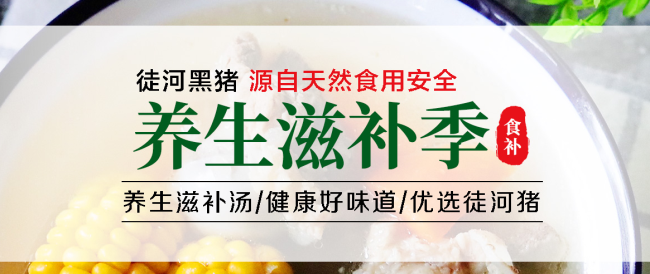 徒河食品包裝設(shè)計(jì)欣賞(圖3)