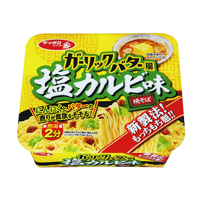 包裝創(chuàng)意設(shè)計欣賞札幌一番黃油風味鹽巴味炒面太陽食品(圖1)