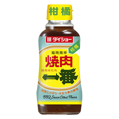 包裝創(chuàng)意設(shè)計(jì)欣賞烤肉第一柑橘。(圖1)