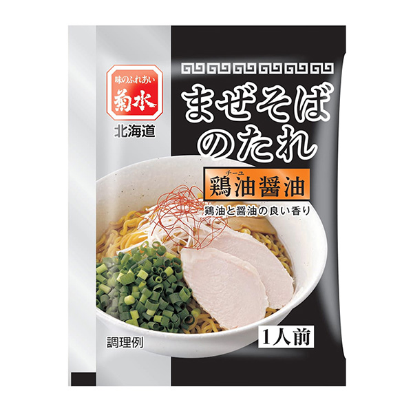 包裝創(chuàng)意設(shè)計欣賞蕎麥面湯汁雞油醬油菊水(圖1)