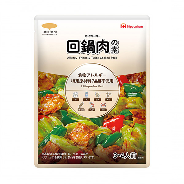 食品包裝設(shè)計欣賞回鍋肉之素火腿(圖1)