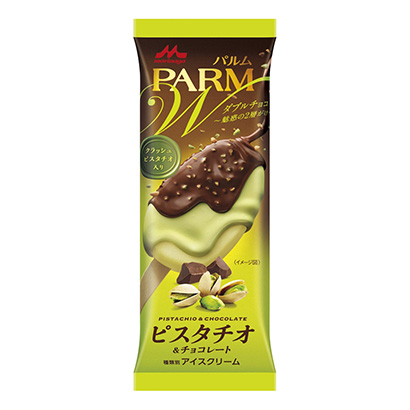 包裝設計公司推薦雙巧克力開心果巧克力森永乳業(yè)包裝設計欣賞(圖1)