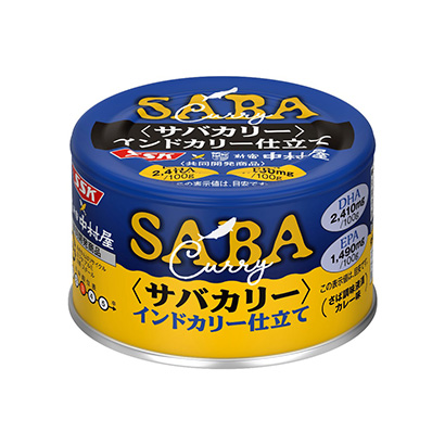 包裝設計公司推薦青花魚印度咖喱精加工清水食品包裝設計欣賞(圖1)