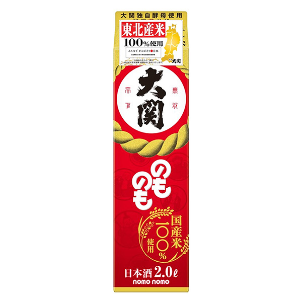 食品包裝設(shè)計欣賞的東西大關(guān)包裝設(shè)計欣賞(圖1)