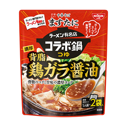 包裝設計公司推薦拉面名店合作鍋鶴見監(jiān)修濃厚背脂雞加拉醬油日清食品包裝設計欣賞(圖1)