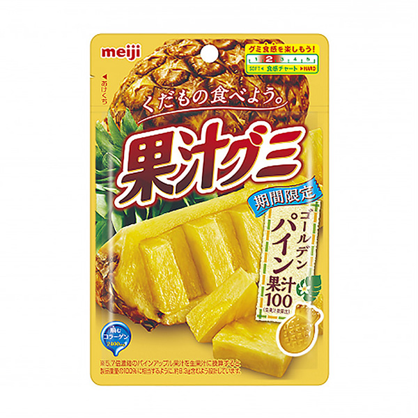 包裝設(shè)計公司推薦果汁橡皮糖金餅明治包裝設(shè)計欣賞(圖1)
