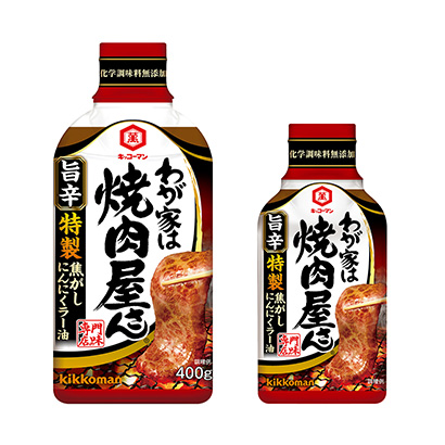 包裝設(shè)計公司推薦基考曼我家是烤肉店·味辛基考曼食品包裝設(shè)計欣賞(圖1)