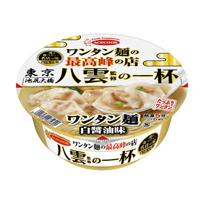 包裝設(shè)計公司推薦想吃一次的名店味道八云監(jiān)修的一碗餛飩面白醬油味王牌廚師包裝設(shè)計欣賞(圖1)