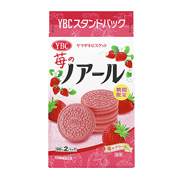 食品包裝設(shè)計欣賞草莓包裝設(shè)計欣賞(圖1)