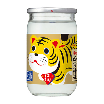 包裝設(shè)計(jì)公司推薦一杯迷你大吟釀干支標(biāo)簽大關(guān)包裝設(shè)計(jì)欣賞(圖1)