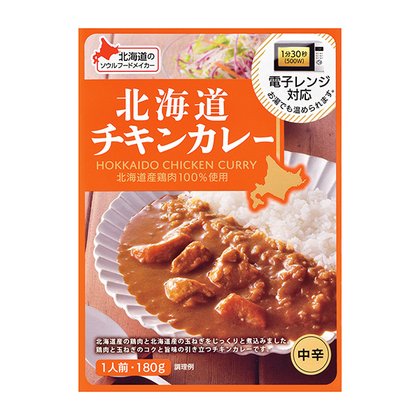 包裝設(shè)計公司推薦北海道雞肉咖喱中辛貝爾食品包裝設(shè)計欣賞(圖1)