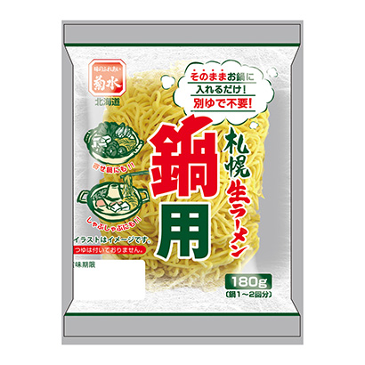 包裝設(shè)計公司推薦札幌生拉面鍋用菊水包裝設(shè)計欣賞(圖1)