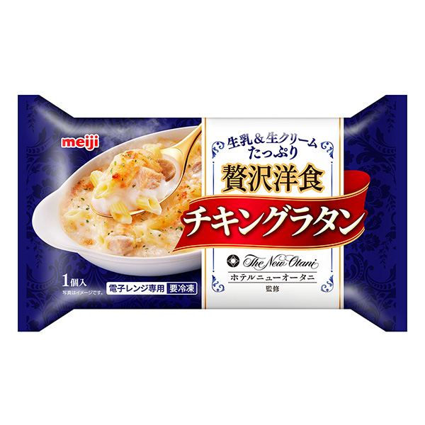明治奢侈西餐雞肉奶汁烤菜明治包裝設計欣賞(圖1)