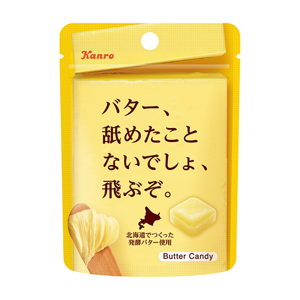 黃油糖果會飛的坎羅包裝設計(圖1)
