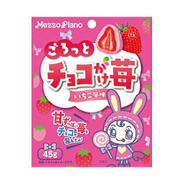 介鋼琴巧克力草莓風(fēng)味包裝設(shè)計欣賞(圖1)