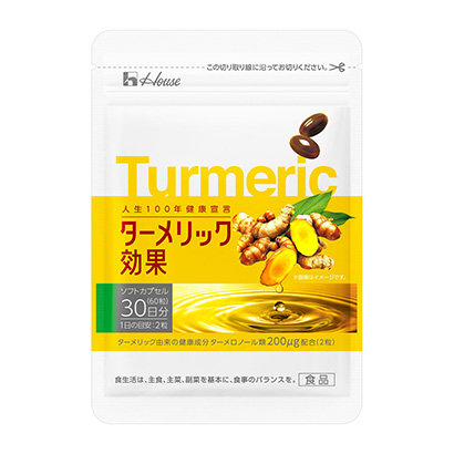 金屬效果豪斯威爾內(nèi)斯食品健康食品包裝設(shè)計(jì)(圖1)