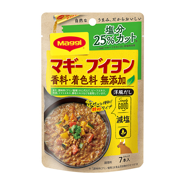 瑪姬·肉湯無添加鹽分削減25% 包裝設(shè)計欣賞(圖1)